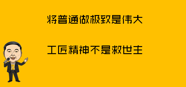 你做出了爆品，為什么還是不成功？
