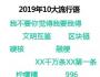最怕大勢(shì)將至，你還渾然不知
