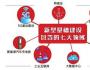 劉大成：新基建利好物流業降本增效