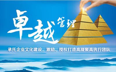新時代卓越管理與創新經營（EMBA）班