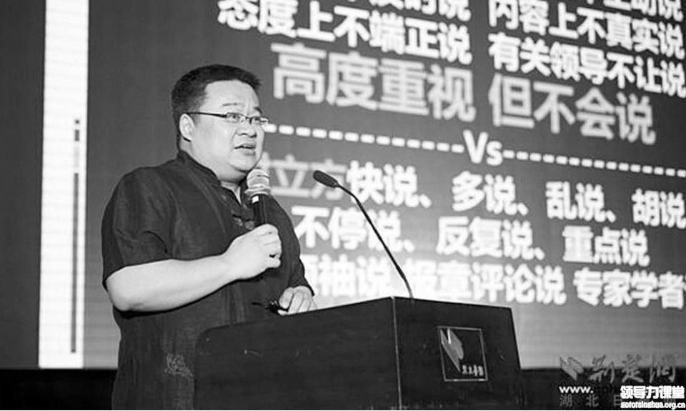 董關(guān)鵬：4.0時代的輿論引導(dǎo)仍然要以內(nèi)容為核心