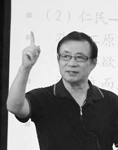 趙士林