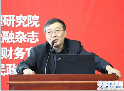 朱青：“互聯(lián)網(wǎng)+”中的稅收問題