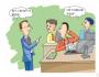 張子凡 銷量翻倍的22個秘籍: 企業發展在于領導者會不會授權
