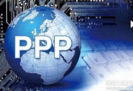 吳亞平:規范操作PPP有利防風險