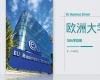 歐洲大學商學院（EU）博士學位DBA項目
