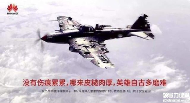 朱士堯：華為如何建立起凝聚人心的文化
