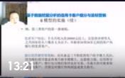 馬兆林:信用卡優(yōu)質(zhì)客戶的數(shù)據(jù)挖掘
