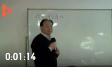 韓廷春：新常態下的宏觀經濟形勢分析