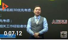 單鋒：你們公司的招聘面試還是一拍腦袋想問什么就問什么