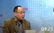 發(fā)改委史煒老師：供給側(cè)改革
