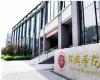 北京大學新營銷實戰研修班