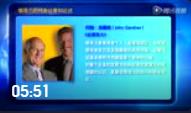 李家強老師：什么是領導力？