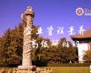 北京大學(xué)企業(yè)管理素養(yǎng)高級(jí)研修班