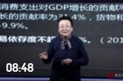 清華大學劉玲玲:新形勢下民營企業如何轉型發展
