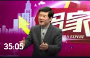李任飛：管仲管理智慧