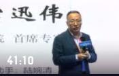 第七屆采購交流大會宮迅偉:采購的路還能走多久