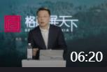 楊海：績效提升——績效管理與OKR運營模式