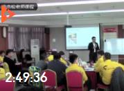 史杰松：互聯網時代下的企業市場營銷課