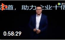 齊昊：財務攻守之道，助力企業十倍增長