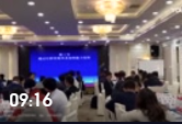  丁守海教授：任職資格管理