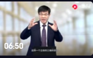  婁萌：管理者必備的六項(xiàng)軟實(shí)力