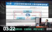 胡賽雄-華為績效管理實踐：價值創造、評價與分配