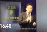 夏琳-職場口才與公眾演講