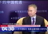 徐洪才：中國投資消費需求韌性強 經濟增長后勁足