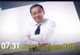 何小鋒：如何運作實體資產，增值無形資產