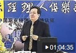 吳春明-帳房先生到決策參謀的轉變-如何成為一名優秀的財務