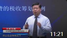 李記有: 學會拆分稅收能省一千萬