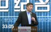  梁雅杰：目標管理與計劃執行