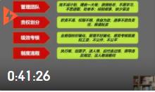 李偉旗：從戰略到績效