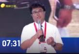 海青節-林承鐸演講