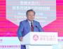 吳曉求：現代金融的核心和基石是資本市場