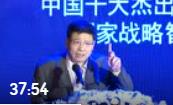 姜平：優(yōu)化新時代西部中小企業(yè)營商環(huán)境