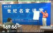 白延慶：高級公文寫作