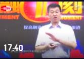 《投融一刻》張勇：公司法