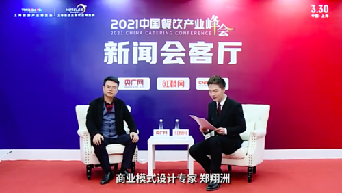 央廣訪談優勢資本鄭翔洲：資本是把雙刃劍