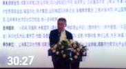 潘誠教授丨第11屆世界商業倫理成都大會演講