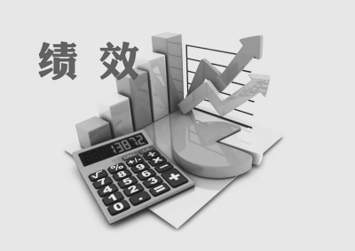績效管理的目標