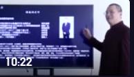 梅駿騎：易經-談企業成功的關鍵是什么