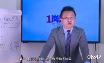 宋俊生:一致行動人，讓創(chuàng)始人一直擁有控制權