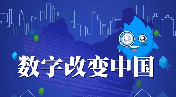 史煒: 數字化應在生產應用中發揮更大作用