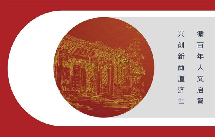 北交所資本運作董事長班