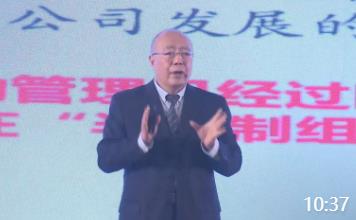 宗英濤：阿米巴經營如何創造高收益