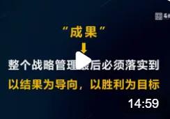 蔣偉良：戰(zhàn)略的核心是面向客戶戰(zhàn)略的終點(diǎn)是實(shí)現(xiàn)客戶價(jià)值