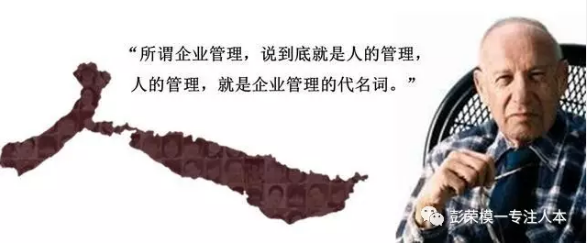 為何要學習人力資源管理技巧