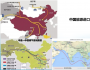 劉子軍：RCEP與新能源